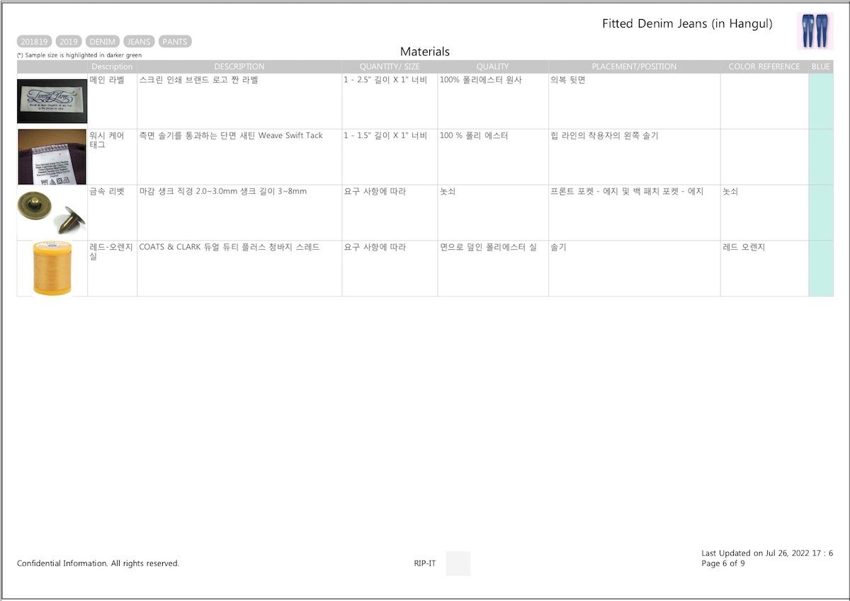 Tech pack in Hangul